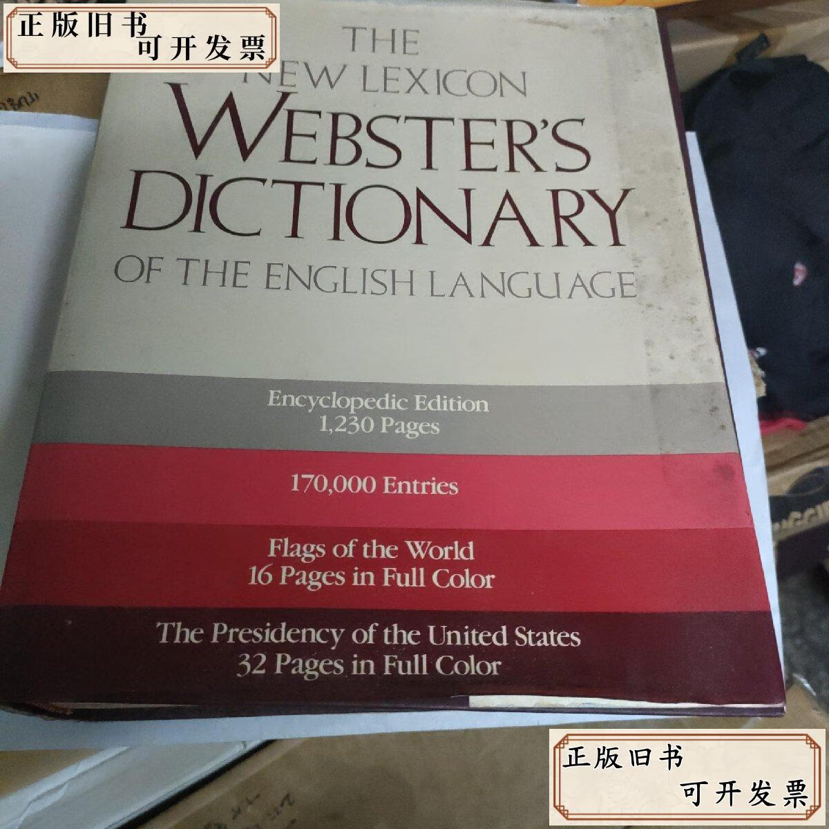 韦伯斯特韦伯斯特驻车加热器使用说明书